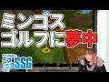 オンラインイベントで視聴者さんと遊ぶゲームに挑戦! 今井麻美のニコニコSSG第130回【ファミ通】
