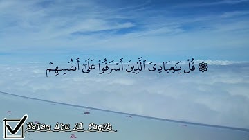 القارئ عبيدة موفق حالات واتس