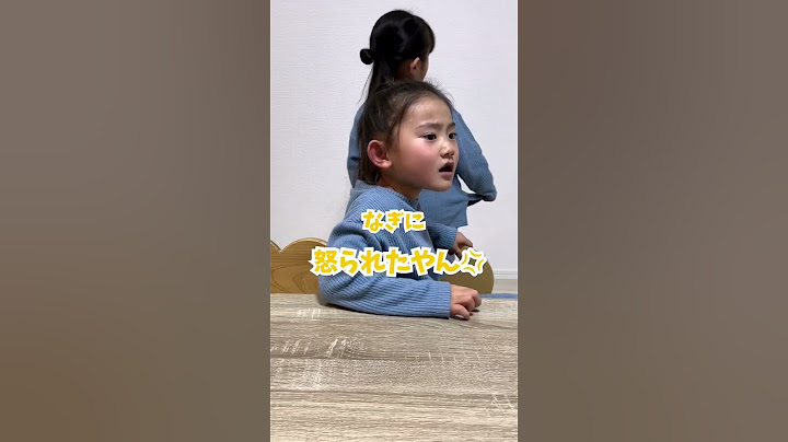 パパにブチ切れる長女 #みおなぎ #shorts