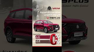 Vgv Saudi Founding Day Offer Ar