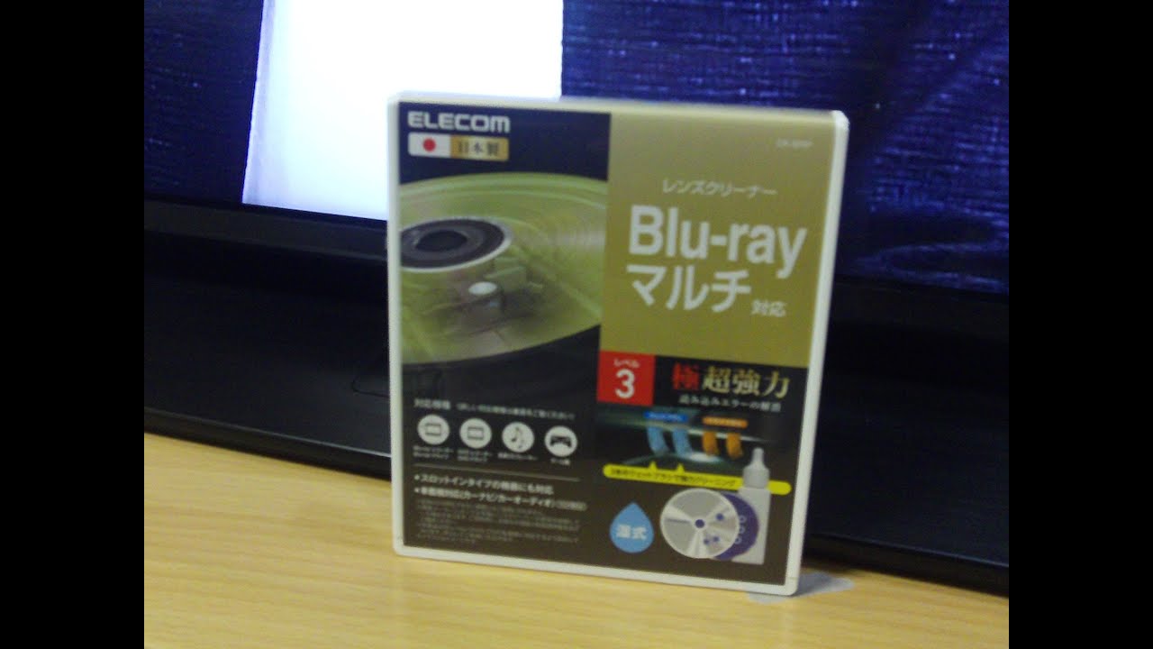ディスクを読み込まなくなったブルーレイレコーダーをクリーニングしてみた