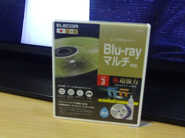 ディスクを読み込まなくなったブルーレイレコーダーをクリーニングして