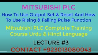 Output Set & Reset And How To Use Rising & Falling Pulse Function In Mitsubishi PLC Lecture #3