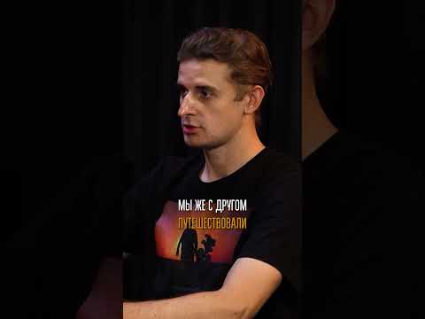 Как путешествовать по миру и не остаться без денег? #путешествие #мото