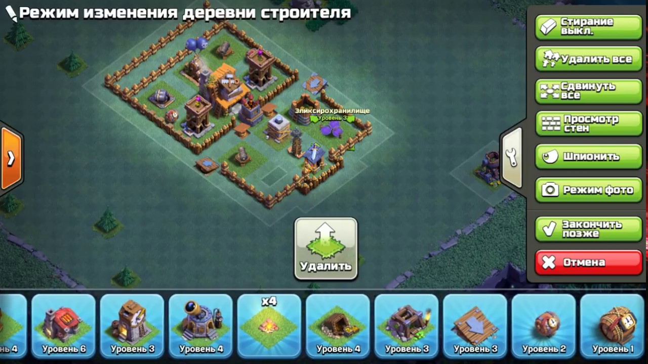 Clash Of Clans Расстановка Базы ТХ 4, TH 4, Ратуша 4. для ...