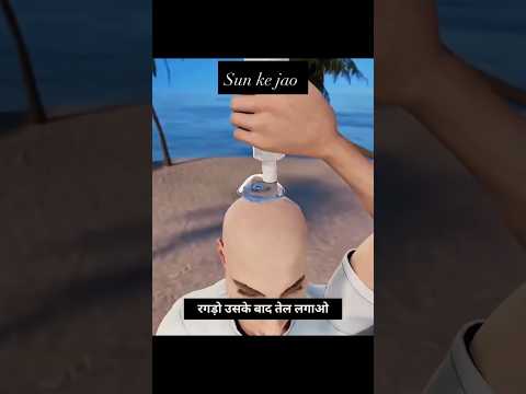 Sochne Ki Baat ☠️🤯" #shorts #shortvideo #youtubeshorts #funny #comedyshorts