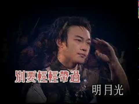 陳奕迅 2003 Concert Part 21 - Shall We Talk?