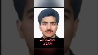 HC Allen s key Notes #Abrotanum English to urdu screenshot 1