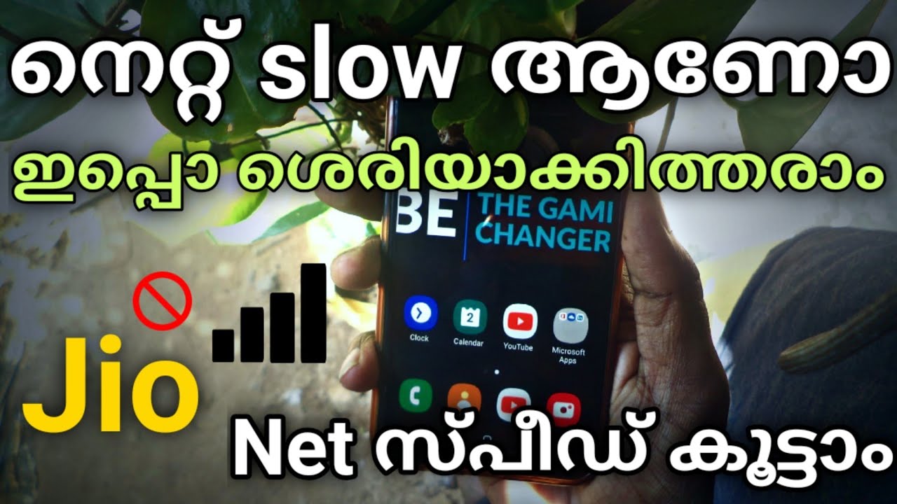 how to increase jio 4g speedincrease High speed NETWORK YouTube