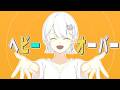 メガテラ・ゼロ ヘビーオーバー【オリジナル】