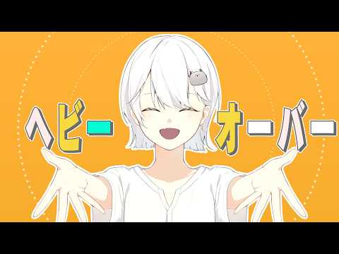 MEGATERA･ZERO - メガテラ・ゼロ　ヘビーオーバー【オリジナル】