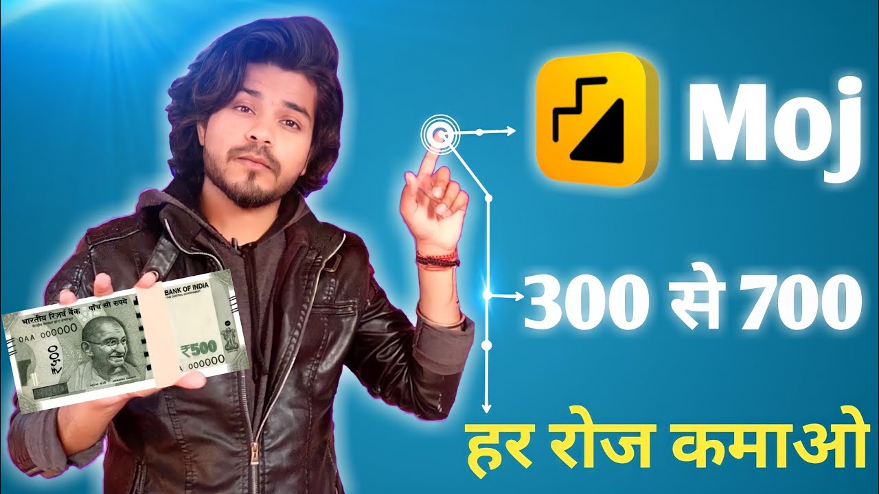 How to earn money from moj app | moj app se paise kaise kamaye 2021