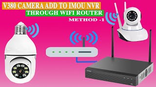 V380 Wifi camera add to Imou wireless nvr through WIFI router | Method 1