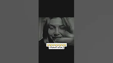 مواليد التسعينات ٩٠ Subscribe اكسبلور Shortvideo ترند اشتراك Youtube Viral Shorts شورت 