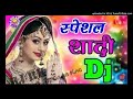 Utha_Le_Jaunga_Tujhe_Mai_Doli_Main_Dj_Remix_By_Gulab