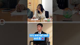 Why RIMC? Best Interview Answer | Best Academy for RIMC #rimc #shorts #interview