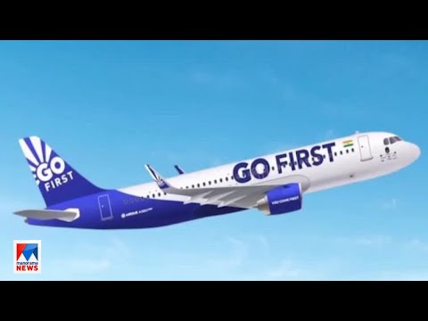 Go First Flight Model വിമാന സര്വീസുകള് എന്ന് പുനരാരംഭിക്കുമെന്ന് പറയാതെ ഗോ ഫസ്റ്റ് | Go ...