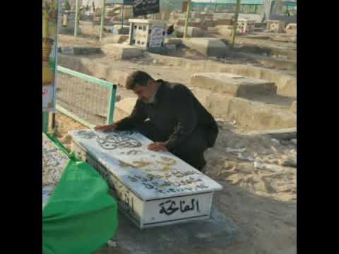 اكتمال الذكرى السنوية الثالثة لوفاة والدة الشاعر عقيل حياوي