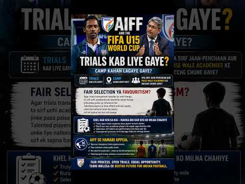 Fair Trials Ya Favouritism? AIFF Se Fans Ki Appeal! 🇮🇳Talent Ko Milega Mauka? AIFF Se Fans Ki demand
