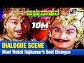 Yaaru thiliyaru ninna  babruvahana  dialogue song  kannada  dr rajkumar   kannada songs