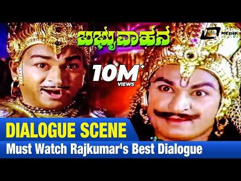 Yaaru Tiliyaru Ninna | Best Song With Dialogue Scene From BABRUVAHANA