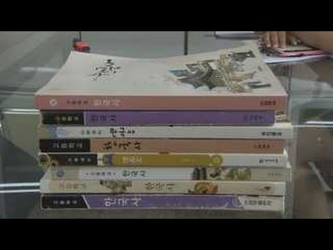 교과서 국정화 사실상 가닥…찬반 대립 여전히 '팽팽'