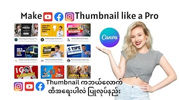 Creating Stunning YouTube, Facebook, and Instagram Thumbnails: The Ultimate Canva Tutorial