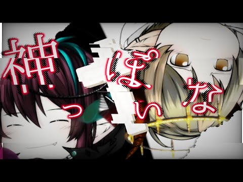 『ゆっくりPV』神っぽいな