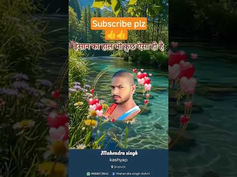 #Matlabi dost#✔️✔️viral#youtube vedios#trending #shorts