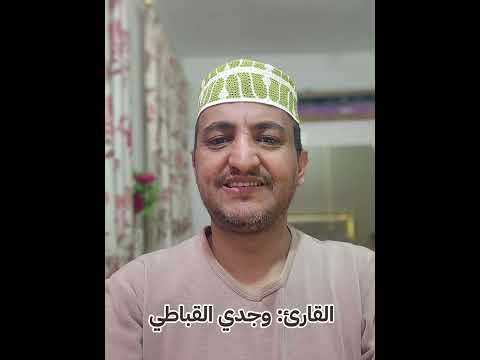 آيات بينات ويل لمن قرأها أو سمعها ولم يتفكر فيها