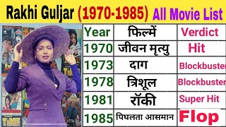 Rakhi Guljar 1970-1985 All Movie List Hit And Flop Rakhi Guljar Movie