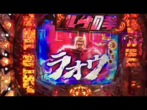 CR北斗の拳7転生 バトル保留連からの夢想転生発動