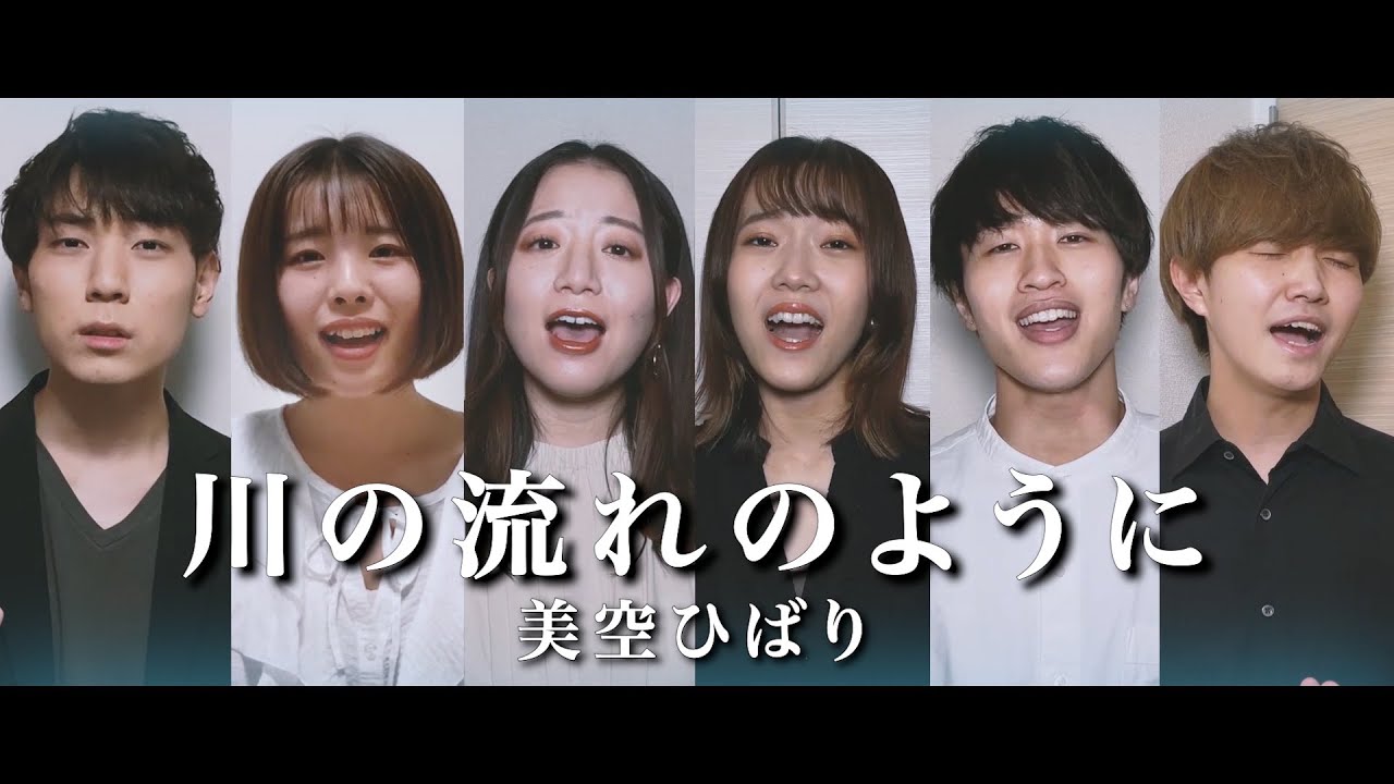 【Acapplla Cover】Kawa No Nagare No Yoni / Hibari Misora【Japanese Masterpiece】