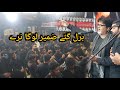 Khurshid ali monis  badal gaey zameer logaan dy  new noha bibi fatima zehra  aiyyamefatema 2023