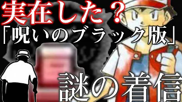 تحميل 黒いゲーフリ تحميل 黒いゲーフリ
