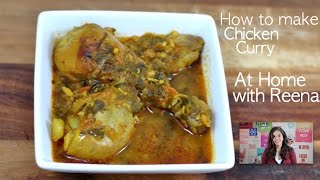 Chicken Curry (English) - real home style Punjabi Chicken Curry - At Home with Reena