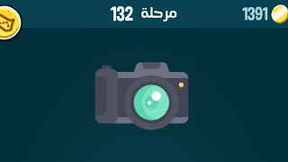 حل مرحلة ١٣٢ كلمات كراش 132 kalimat krach