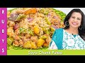 Meatless Ghost ka Pulao Made with Soya Chunks Recipe in Urdu Hindi - RKK