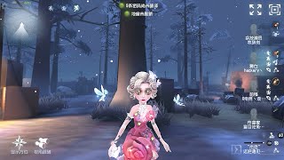 #485 Female Dancer | Pro Player | Leo's Memory | Identity V