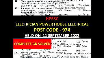 HPSSC ELECTRICIAN POWER HOUSE ELECTRICAL POST CODE 974 SOLVED||  ELECTRICIAN (PHE) POST CODE 974