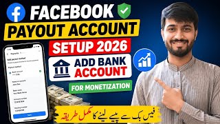 Facebook Payout Account Setup 2026 | How to Add Payment Method on Facebook Page (Step-by-Step Guide)