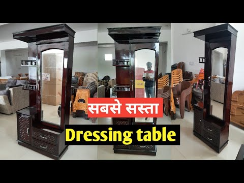 वीडियो: ड्रेसिंग टेबल के लिए एक पाउफ चुनना (25 फोटो): सफेद और अन्य रंग, ऊंचाई, पीठ के साथ मॉडल और अन्य, आकार और आकार, वर्तमान रंग