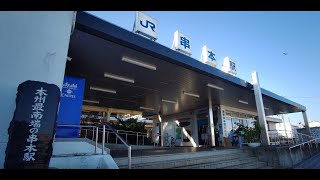 walking : 本州最南端の駅JR串本駅 紀勢本線（きのくに線）和歌山県東牟婁郡串本町　2020.10.29