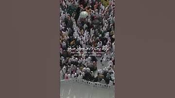 تلاوة خاشعة من سورة الحج للقارئ ماهر المعيقلي #قرآن #quran #تلاوة_خاشعة #اذكروا_الله_يذكركم #أذكار