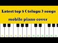 Latest top 5 telugu songs piano cover| pilla ra, hello, anaganaga oka, dandalayya