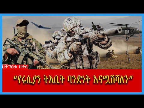 ቪዲዮ: ጎረቤቶች፡አውስትራሊያ እና ኒውዚላንድ