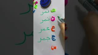 تعليم واسئلة بالحروف العربية