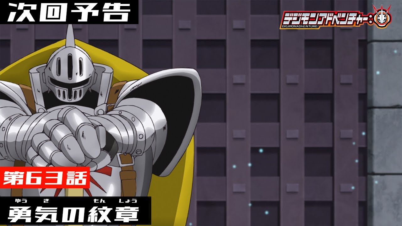 デジモンアドベンチャー 無料動画 ラプラス動画 無料動画まとめ デジモンアドベンチャー 無料動画 ラプラス動画 無料動画まとめ
