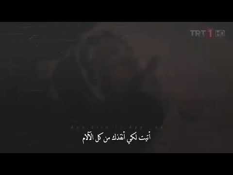 خوف ارطغرل ع حليمه لا استطيع ان اترك حليمه يا امي