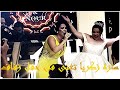 سارة زكريا تغنى فى حفل زفاف 